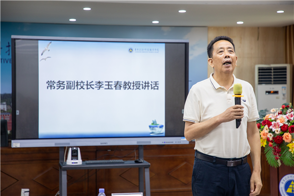 常务副校长李玉春发表讲话.png