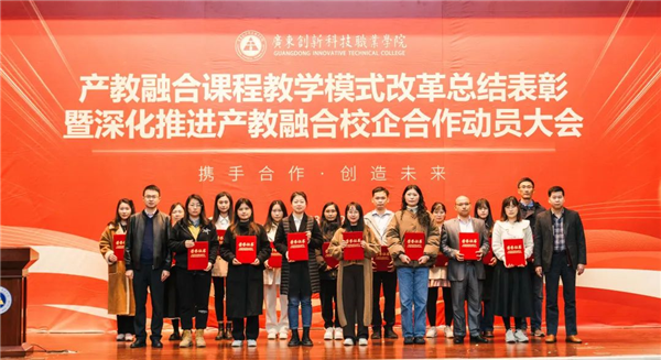 董事长助理兼校长助理易晓爽、校长助理罗璋颁发“优秀教师”奖项.png