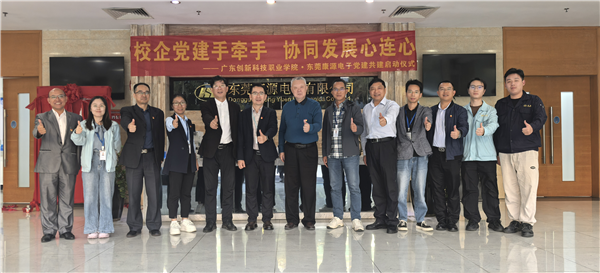 校企双方代表合影留念.png 校企双方代表合影留念.png