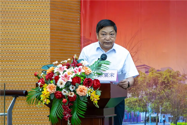 副校长陈粟宋致辞.png 副校长陈粟宋致辞.png