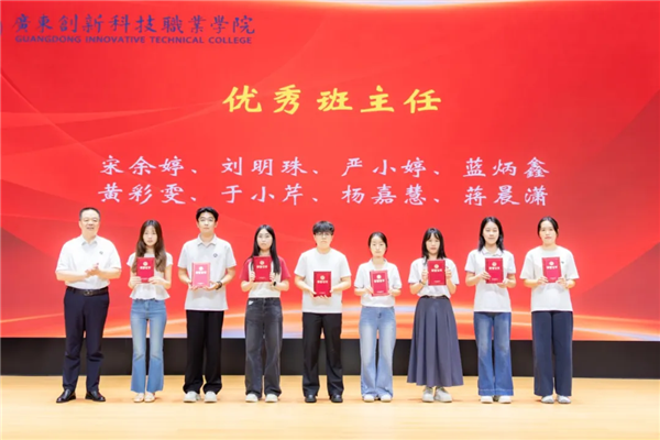 中职部主任李保俊颁发“优秀班主任”奖项.png