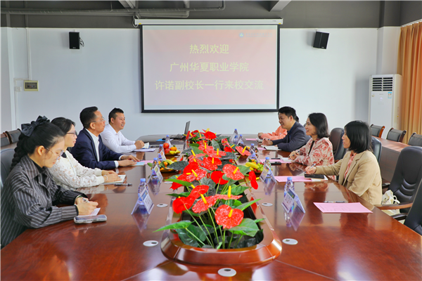 会议现场.png