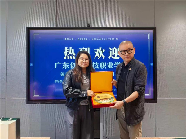 方颖珊副校长赠送铜盘.png