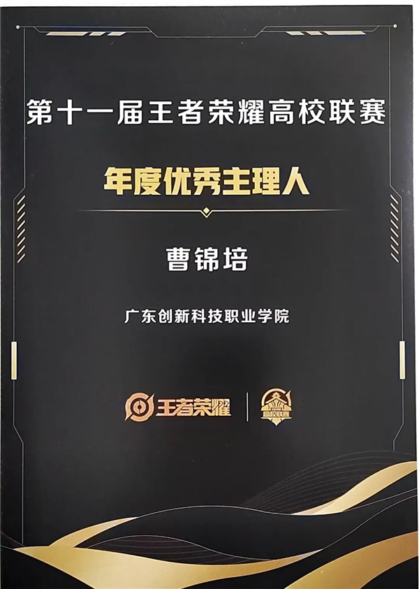 部分获奖证书截图.png