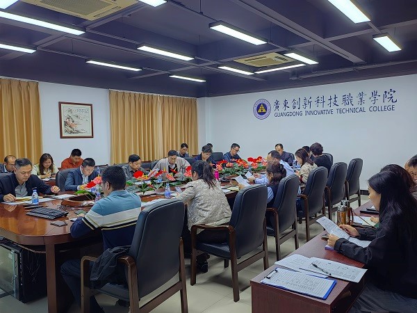 会议现场.jpg 会议现场.jpg