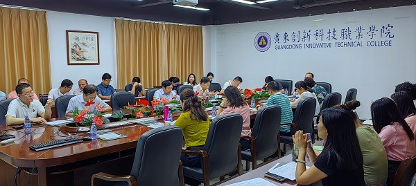 会议现场.jpg