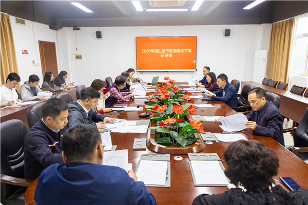 会议现场.png 会议现场.png