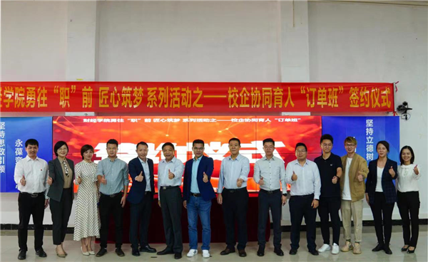 合影留念.png