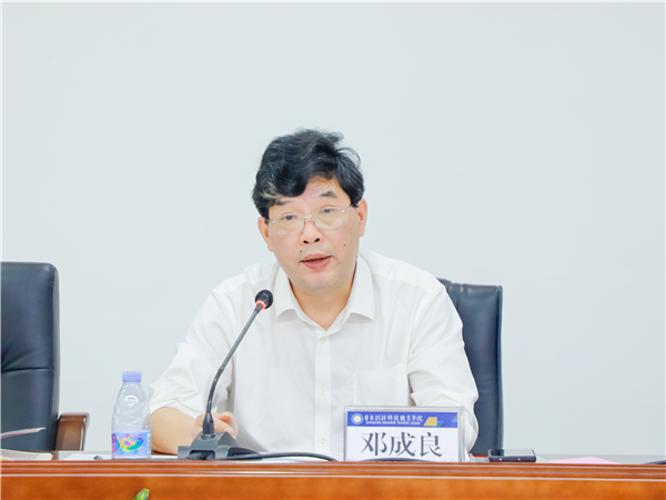 学校党委书记邓成良讲话.png