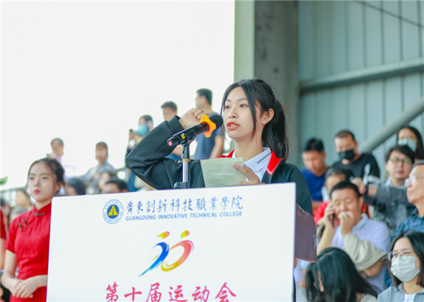 运动员代表宣誓.png