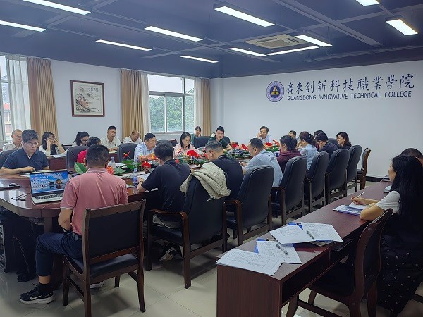 会议现场.jpg