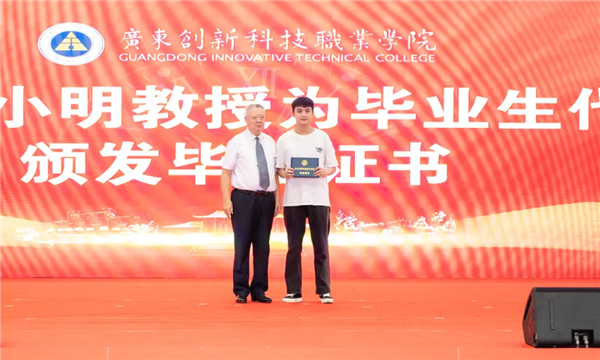 校长叶小明为毕业生代表颁发毕业证书（部分）1.png
