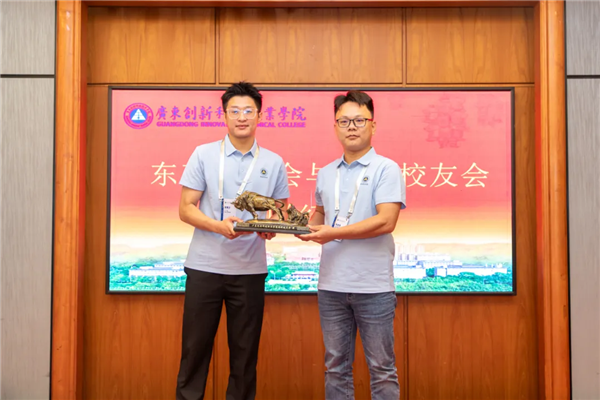 东莞校友会与深圳校友会互赠纪念品.png