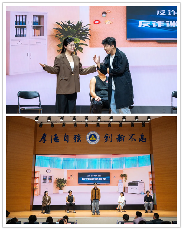 喜剧小品《反诈联盟》提醒市民警惕诈骗骗局.png 喜剧小品《反诈联盟》提醒市民警惕诈骗骗局.png