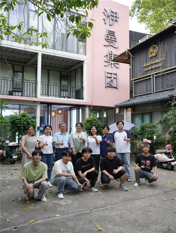 合影留念.png