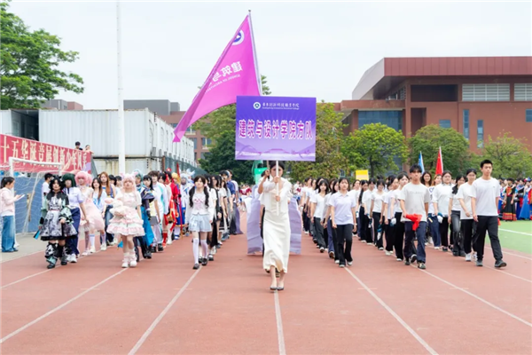 建筑与设计学院方阵1.png