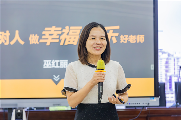经济管理学院副院长巫红丽现场分享.png