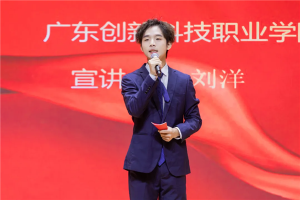 建筑与设计学院2024级数媒4班刘洋宣讲《弘扬宪法精神,共赴法治星河》.png 建筑与设计学院2024级数媒4班刘洋宣讲《弘扬宪法精神,共赴法治星河》.png