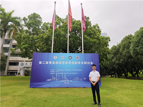 参会代表合影留念.png