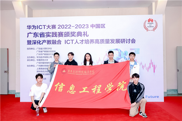 获奖现场02.png