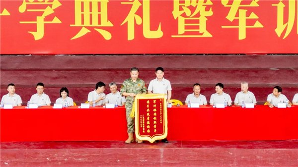 学校董事长方植宁先生为承训单位赠锦旗.png 学校董事长方植宁先生为承训单位赠锦旗.png