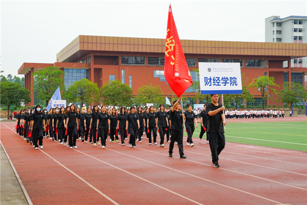 财经学院代表队.png