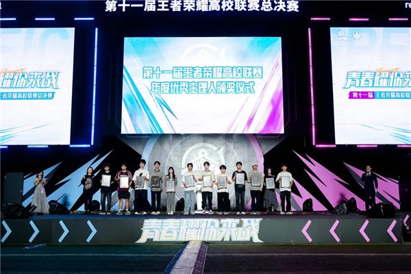 年度优秀主理人颁奖.png