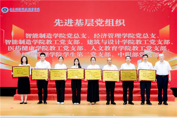 学校校长叶小明颁发“先进基层党组织”荣誉证书.png