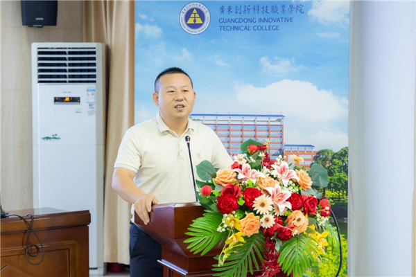 人事处处长张良锐动员讲话.png