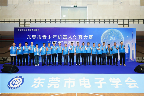 出席本次活动专家合影.png 出席本次活动专家合影.png