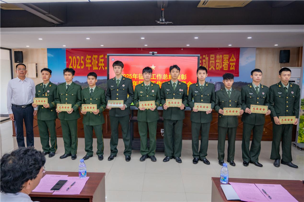 颁发光荣宿舍牌匾2.png 颁发光荣宿舍牌匾2.png