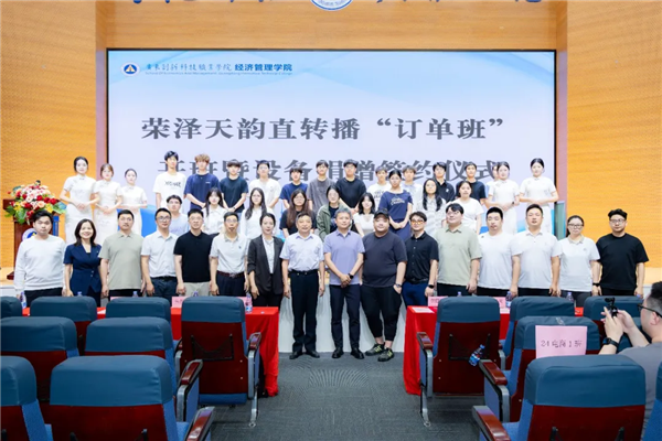 出席本次活动嘉宾合影.png