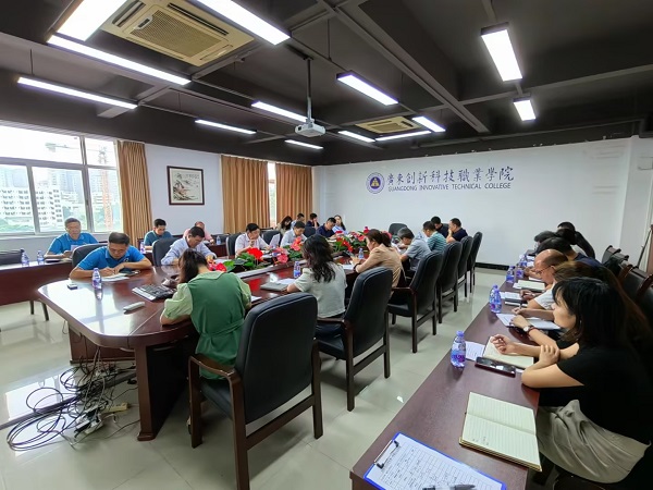 会议现场.jpg