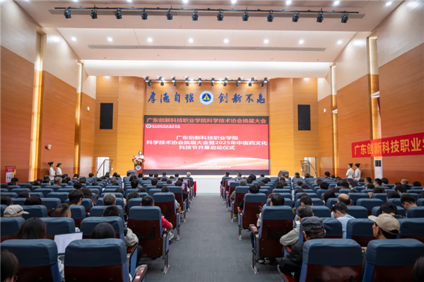 大会现场.png 大会现场.png