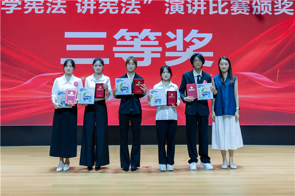 党委办公室副主任张欣欣为演讲比赛三等奖获奖选手颁奖.png 党委办公室副主任张欣欣为演讲比赛三等奖获奖选手颁奖.png