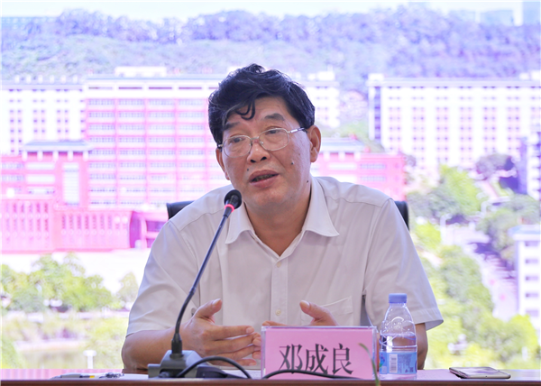 党委书记邓成良做总结讲话.png