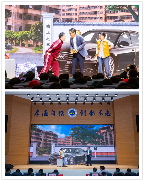 小品:《充电》.png 小品:《充电》.png