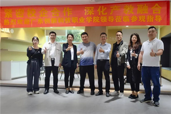 走访东莞市浩月文化传媒有限公司.png