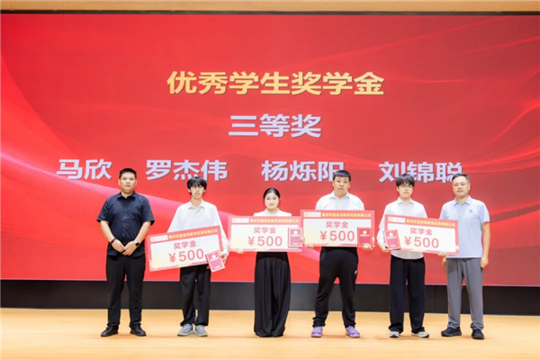 惠州市富爸爸教育投资有限公司王阳宠经理与学校学生处处长杨辉为三等奖同学颁奖.png