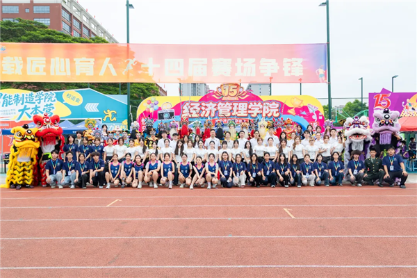 合影留念2.png
