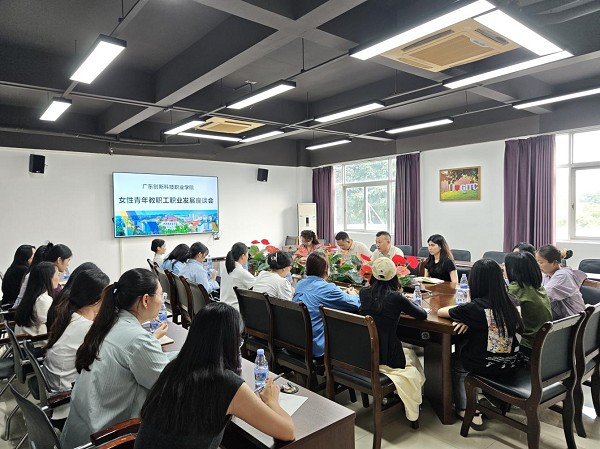 座谈会现场.png