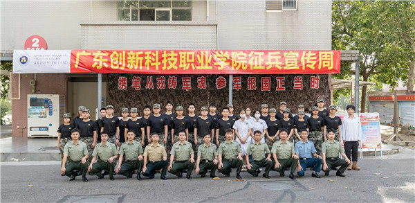 征兵宣传活动现场2.jpg