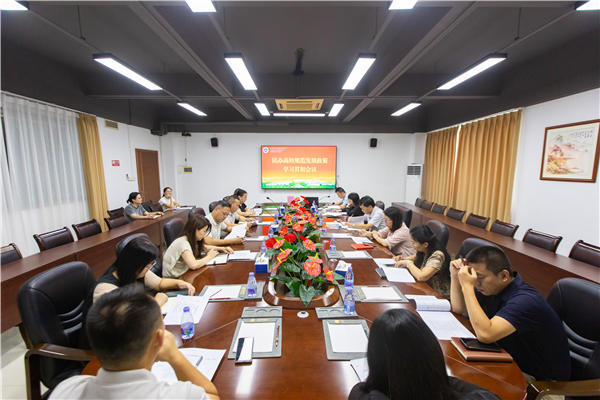 会议现场.png