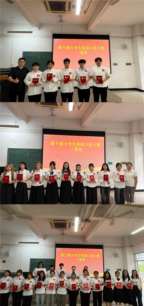 颁奖仪式.png