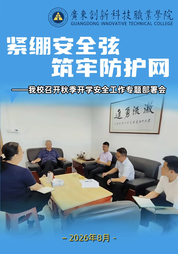 会议现场.png