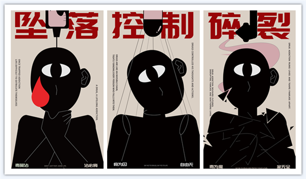 我校参赛作品展示截图.png