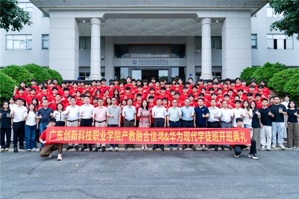 全体参会人员合影留念.png