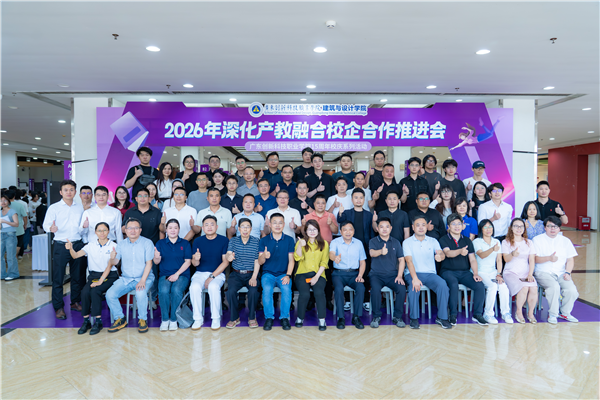 合影留念.png 合影留念.png