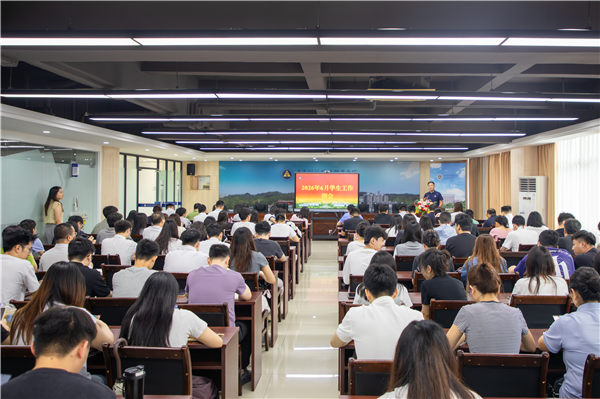 会议现场.png 会议现场.png