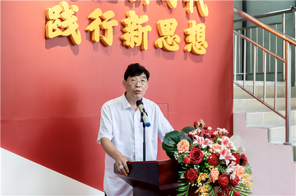 学校党委书记邓成良教授致辞.png